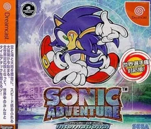 Sonic Adventure International (DC)