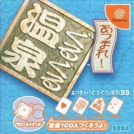 Guru Guru Onsen BB (DC)