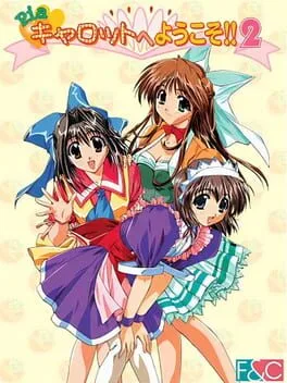 Pia Carrot E Youkoso 2 (DC)