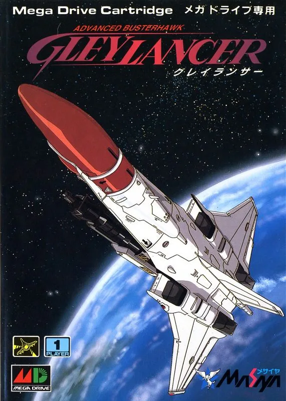 Gleylancer (GEN)