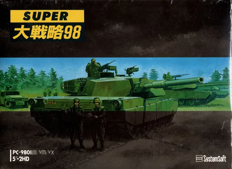 Super Daisenryaku (GEN)