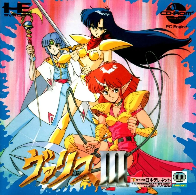 Valis: The Fantasm Soldier Collection [Collector's Edition] (GEN)