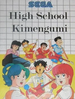 High School Kimengumi (SMS)