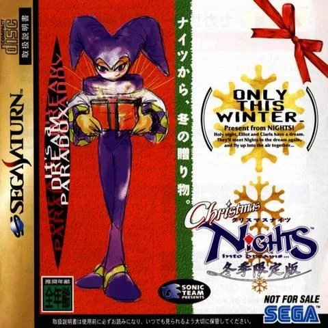 Christmas NiGHTS into Dreams