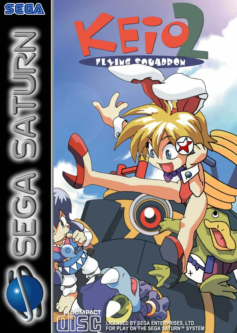 Keio Flying Squadron 2 (SAT)