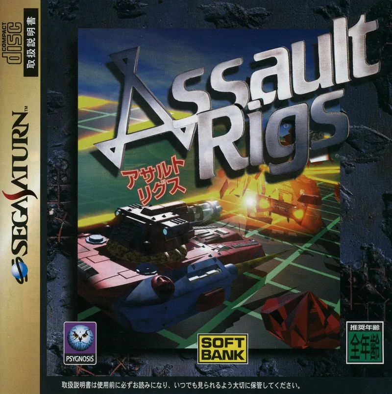 Assault Rigs (SAT)