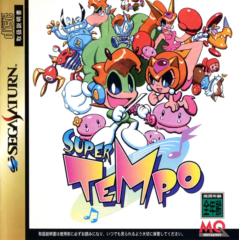 Super Tempo (SAT)