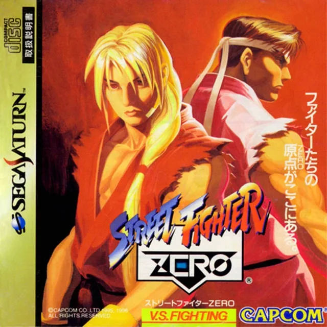 Street Fighter Zero (SAT)