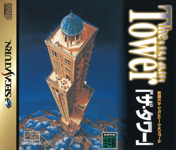 The Tower (SAT)