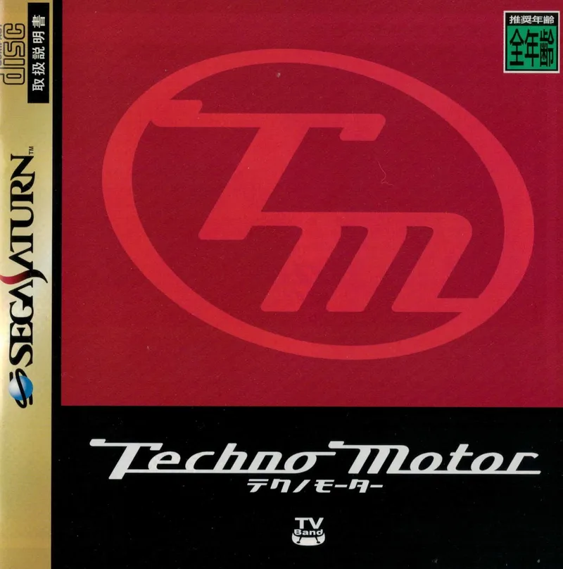 Techno Motor (SAT)