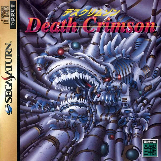 Death Crimson (SAT)