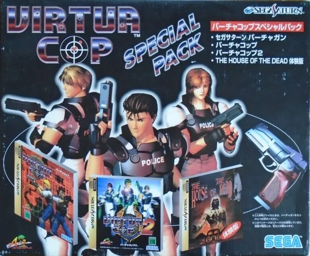Virtua Cop Special Pack (SAT)