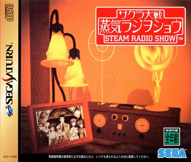 Sakura Taisen: Jouki Radio Show (SAT)