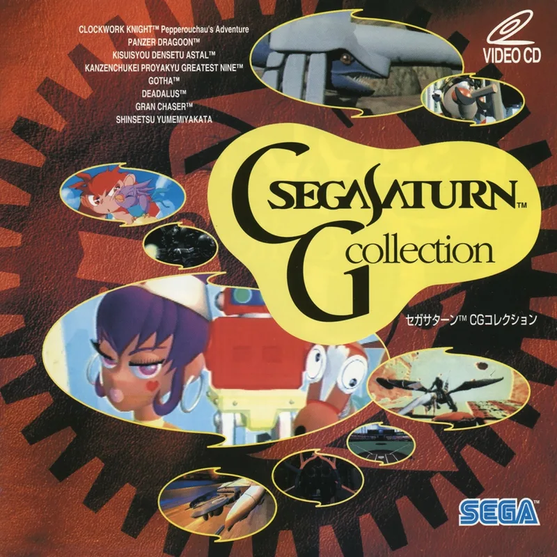 Sega Saturn CG Collection (SAT)