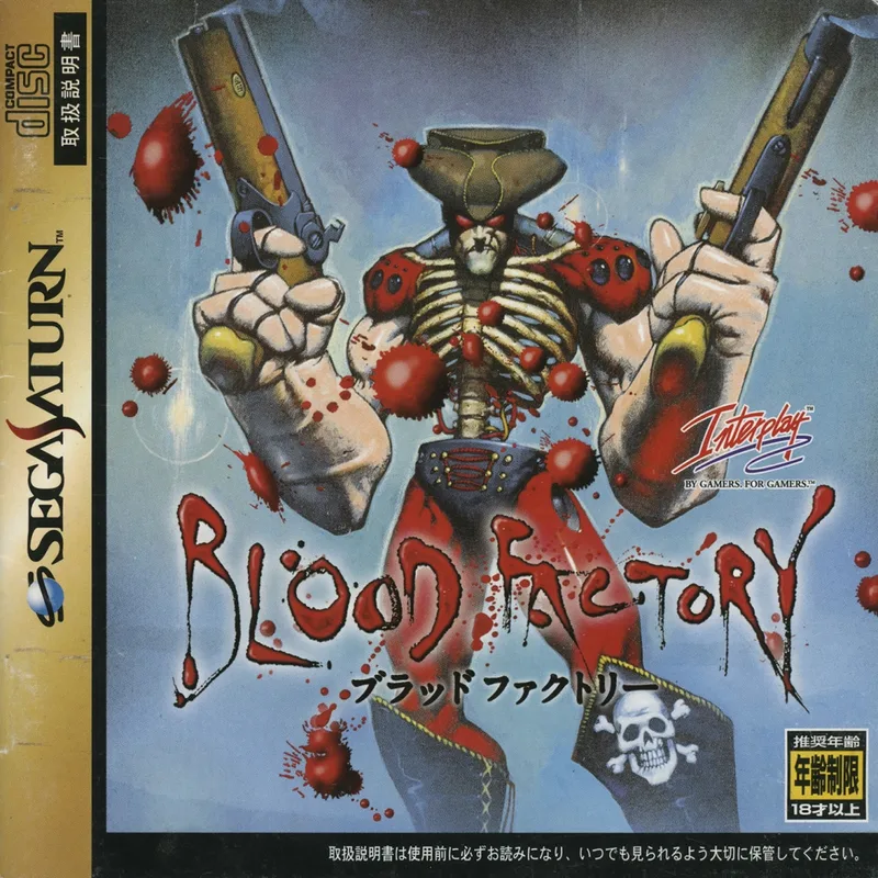 Blood Factory (SAT)