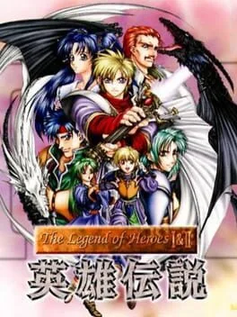 Legend of Heroes I & II (SAT)