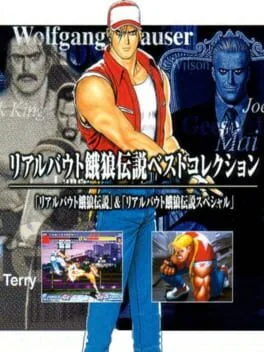 Real Bout Fatal Fury [Best Collection] (SAT)