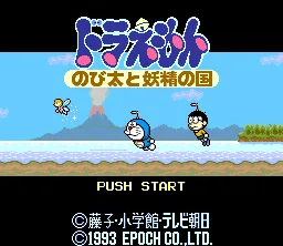Doraemon