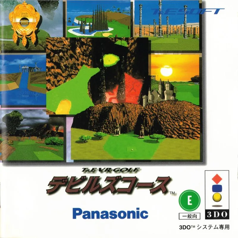 Wicked 18 (SNES)