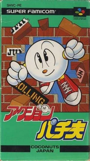 Action Pachio (SNES)