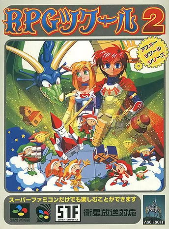 RPG Tsukuru 2 (SNES)