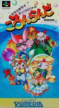 Coron Land (SNES)