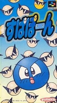 Supapoon (SNES)