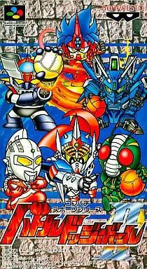Battle Dodge Ball II (SNES)