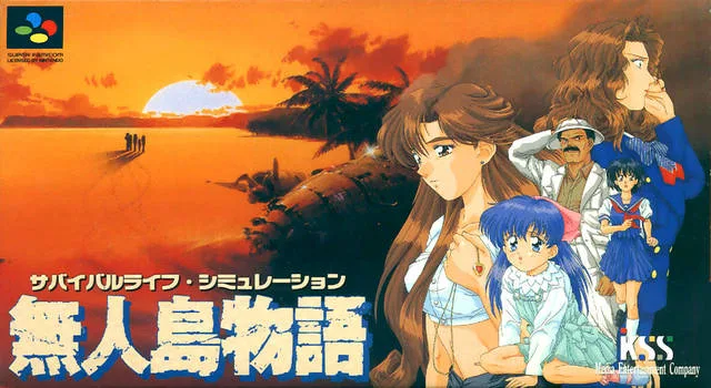 Mujintou Monogatari (SNES)
