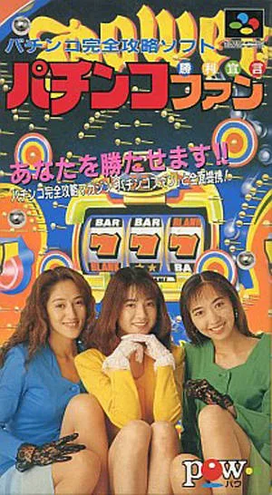 Pachinko Fan: Shouri Sengen (SNES)