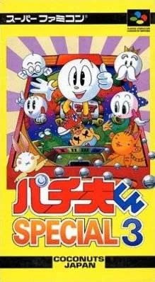 Pachiokun Special 3 (SNES)