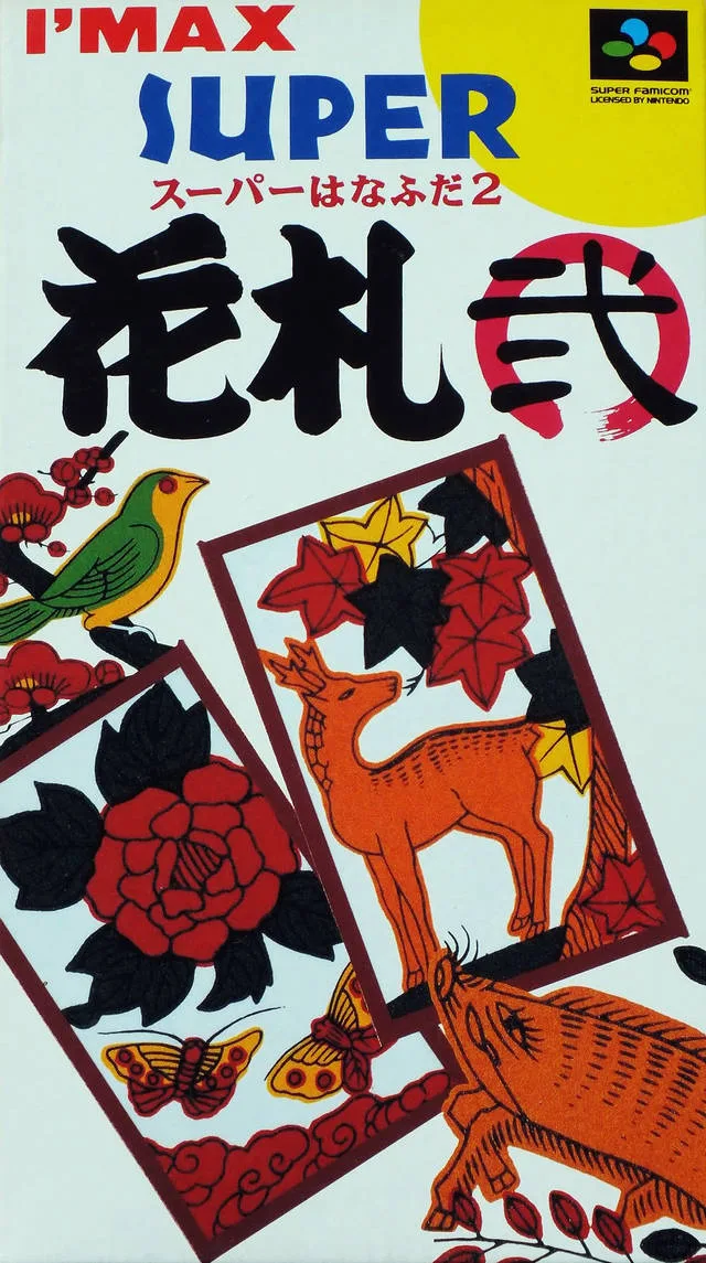 Super Hanafuda 2 (SNES)