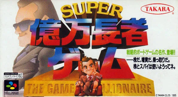 Super Okuman Chouja Game (SNES)