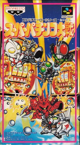 Super Pachinko Taisen (SNES)