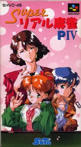 Super Real Mahjong PIV (SNES)