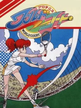 World Court Tennis (TG16)
