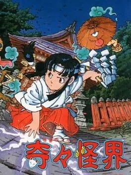 KiKi KaiKai (TG16)