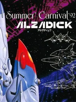 Summer Carnival '92 Alzadick (TGCD)