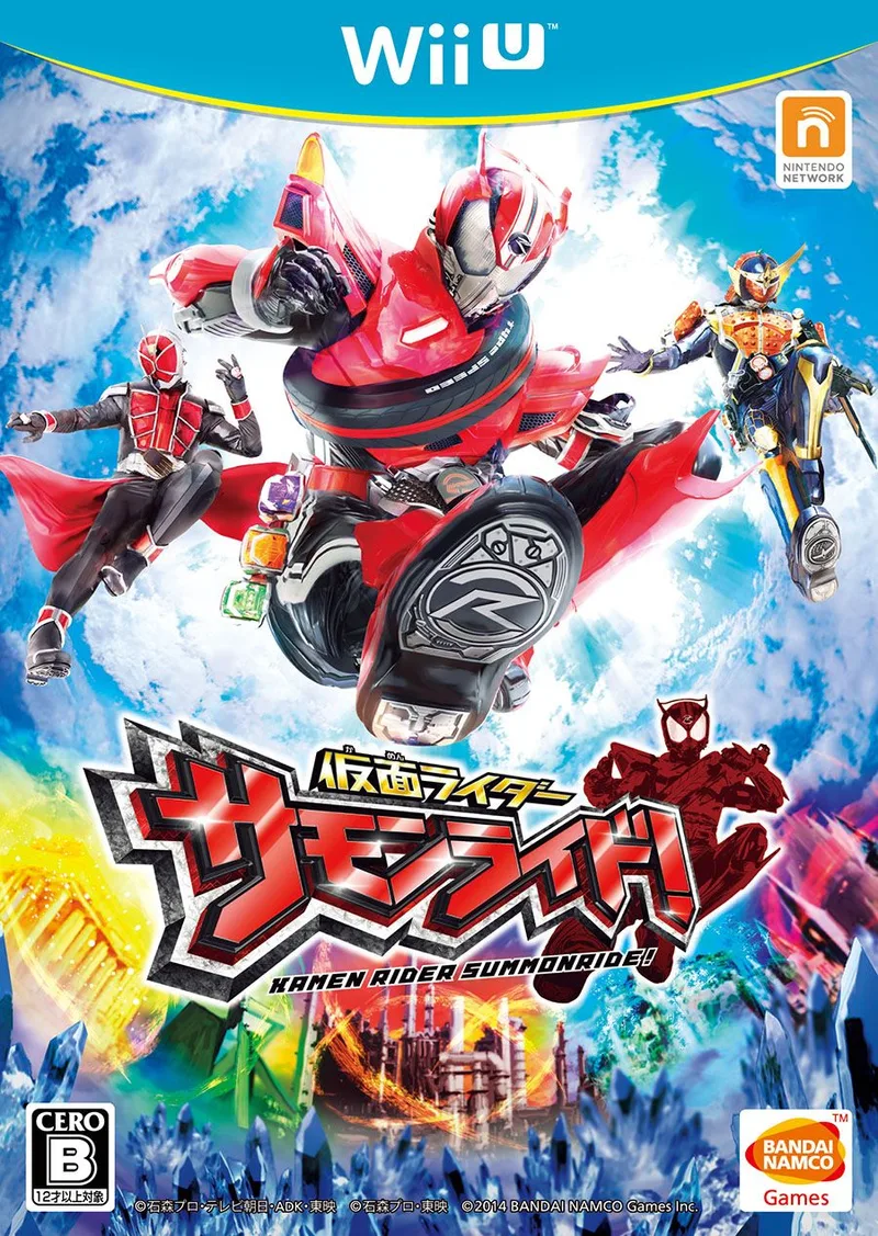 Kamen Rider: SummonRide (WIU)