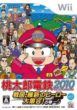 Momotarou Dentetsu 2010: Sengoku Ishin No Hero Daishuugou! No Maki (WII)