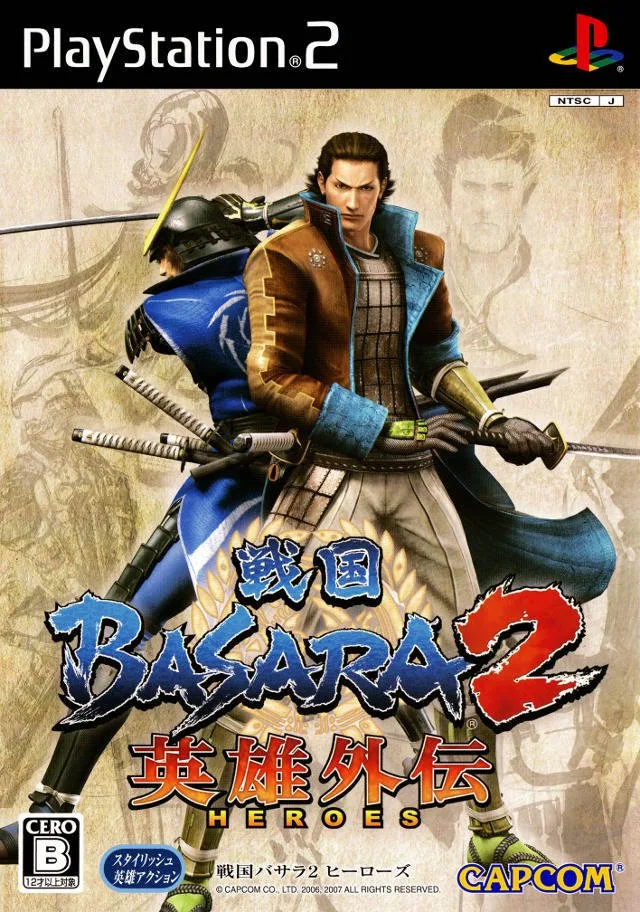 Sengoku Basara 2 Heroes (WII)