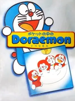 Pocket no Naka no Doraemon (WSC)
