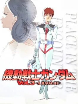 Kidou Senshi Gundam Vol. 3 A Baoa Qu (WSC)