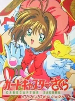 Card Captor Sakura: Sakura to Fushigi na Clow Card (WS)