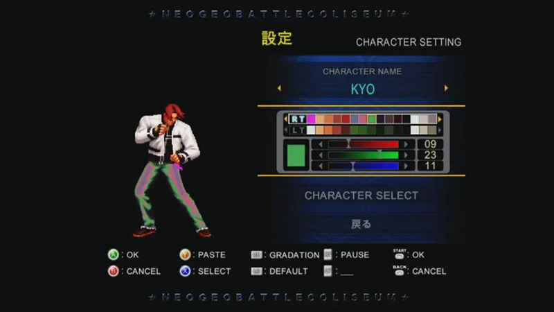NeoGeo Battle Coliseum