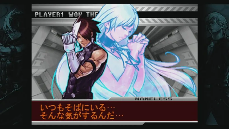 The King of Fighters 2002 Unlimited Match
