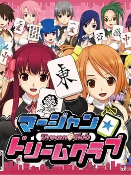Dream C Club (X360)