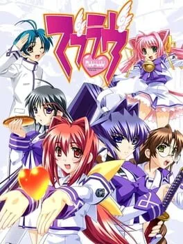 Muv-Luv [Twin Pack] (X360)