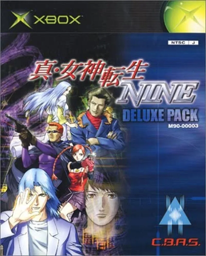 Shin Megami Tensei: NINE [Deluxe Pack] (XBOX)
